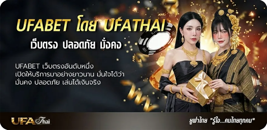 Banner แปลคำอ่านภาษาอังกฤษ ยอดนิยม — แทงบอลออนไลน์ คาสิโน หวย มวย สล็อต ครบวงจร