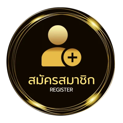 สมัครง่าย แปลคำอ่านภาษาอังกฤษ ง่ายสุด ๆ