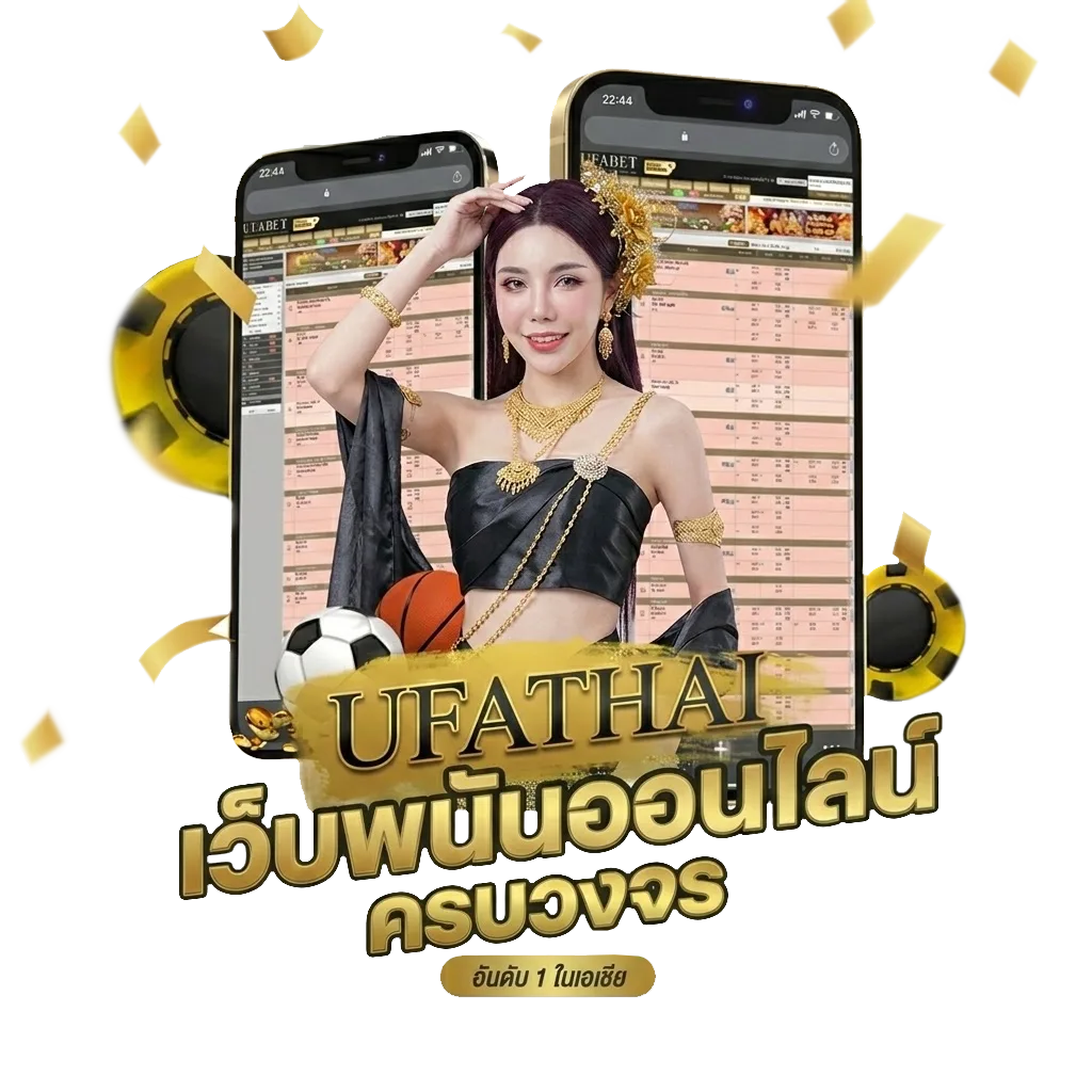 แปลคำอ่านภาษาอังกฤษ Bonus Banner — สมาชิกทุกคน